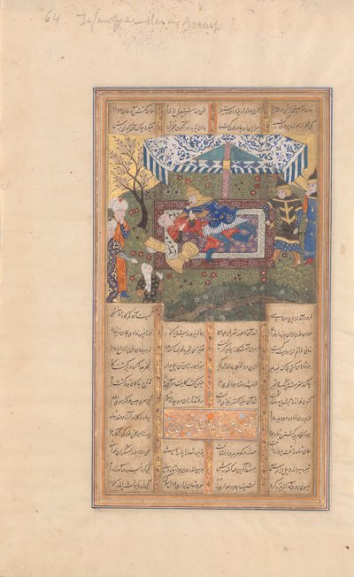 El Asesinato de Iraj, Folio del Shahnama Libro de los Reyes de Firdausi, finales del siglo XV de Unbekannt