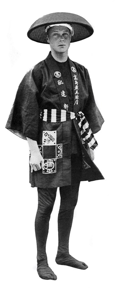 El Príncipe de Gales en traje japonés, Japón de Unbekannt