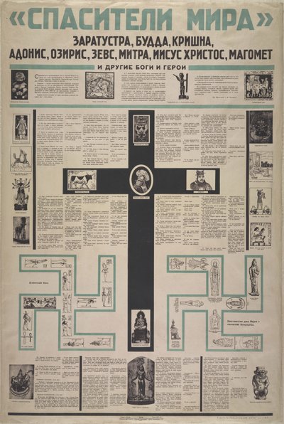 Los Salvadores del Mundo, 1923 de Unbekannt