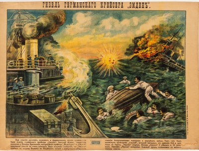 El hundimiento del crucero alemán SMS Emden, 1914 de Unbekannt