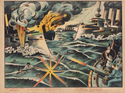 El hundimiento del crucero alemán SMS Magdeburg, 1914 de Unbekannt