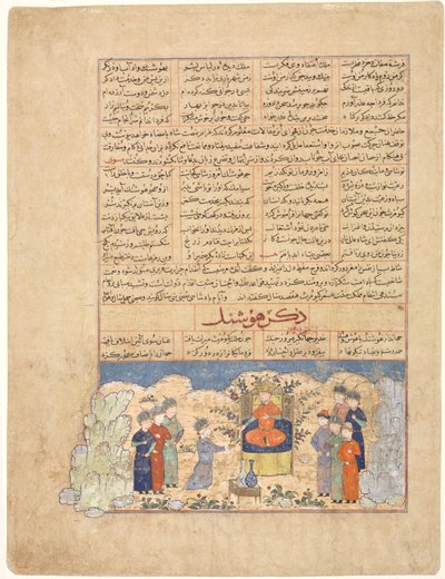 La historia de Hushang, de un Majma al-tavarikh Un compendio de historias..., 1425 - 1450 de Unbekannt