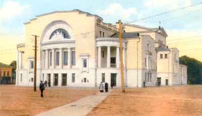 El Teatro Volkov, Yaroslavl, Rusia, 1880s-1890s de Unbekannt