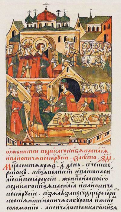 La Boda del Gran Príncipe Vasili III Ivanovich de Moscú. De la Crónica Compilada Iluminada de Unbekannt