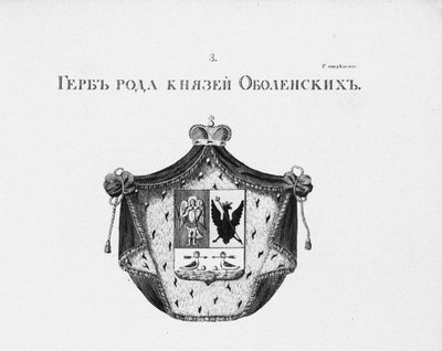 El escudo de armas de la Casa Obolensky de Unbekannt