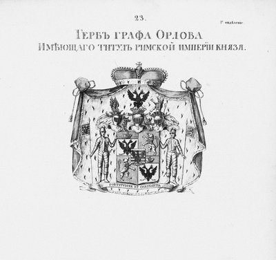 El escudo de armas de la Casa Orlov de Unbekannt