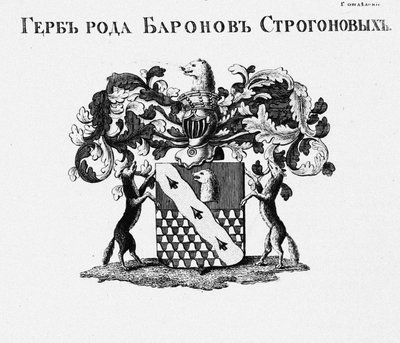 El escudo de armas de la Casa Stroganov de Unbekannt