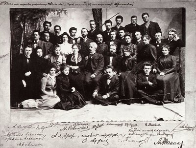 La primera compañía del Teatro de Arte de Moscú, Rusia, 1900 de Unbekannt