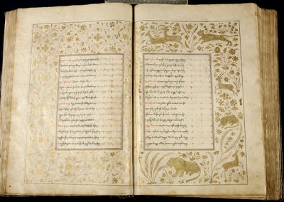 El poema El Caballero en la Piel de Pantera de Shota Rustaveli, 1680 de Unbekannt
