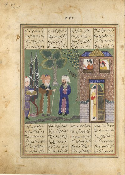 Tres hombres ante un castillo, Folio de un Khavarannama El Libro del Este..., ca. 1476-86 de Unbekannt