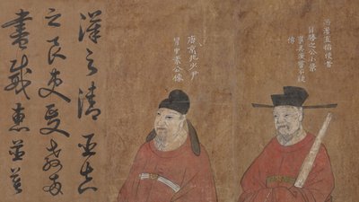 Dos Ancestros de la Familia Mao de Unbekannt