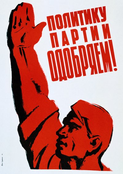 Póster de la URSS, 1960 de Unbekannt