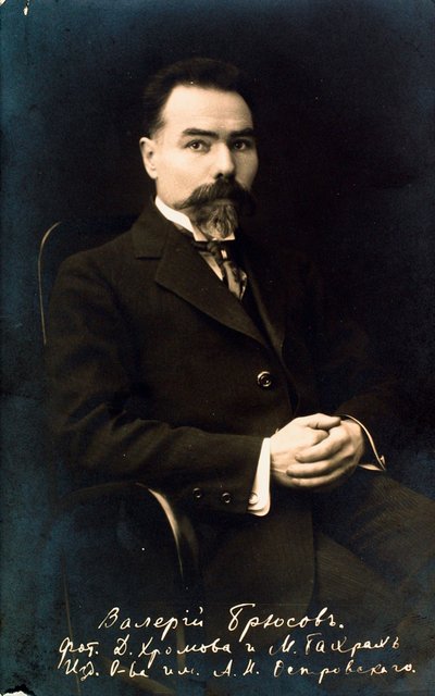 Valery Bryusov, autor y poeta ruso, 1910s de Unbekannt
