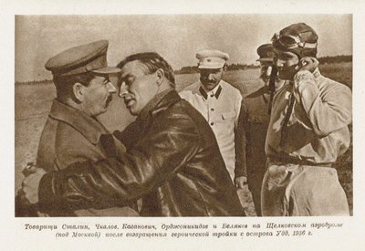 Valery Chkalov se reúne con Joseph Stalin de Unbekannt