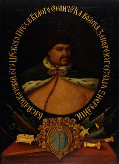 Vasily Leontiyovych Kochubey, primer tercio del siglo XVIII de Unbekannt
