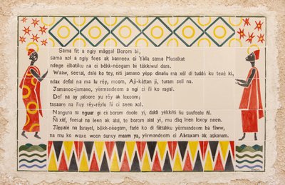 Traducción wolof de la oración del Magníficat en la iglesia de la Visitación en Ein Kerem, Ein Kerem, Israel de Unbekannt