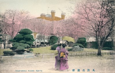 Yushukan Kudan Tokio, c. 1910 de Unbekannt