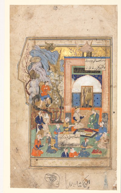 Yusuf y Zulaykha Recto, Página de Texto, Versos Persas verso, c. 1556-65 de Unbekannt