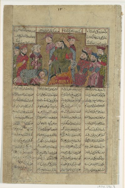 Zal entrega la carta de Sam a Manuchihr, Folio de un Shahnama Libro de los Reyes, ca. 1330-40 de Unbekannt