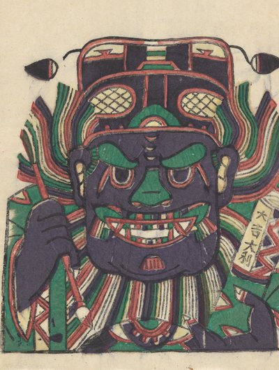 Zhong Kui el cazador de demonios de Unbekannt