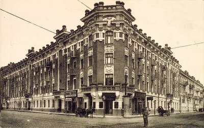 Plaza Zubovskaya, Moscú, Rusia, 1912 de Unbekannt