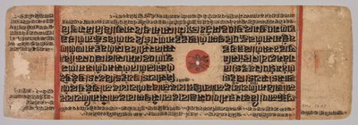 Hoja de un manuscrito jainista, Kalpa-sutra, Nacimiento de Mahavira, folio 40 (verso) de Unbekannt Unbekannt