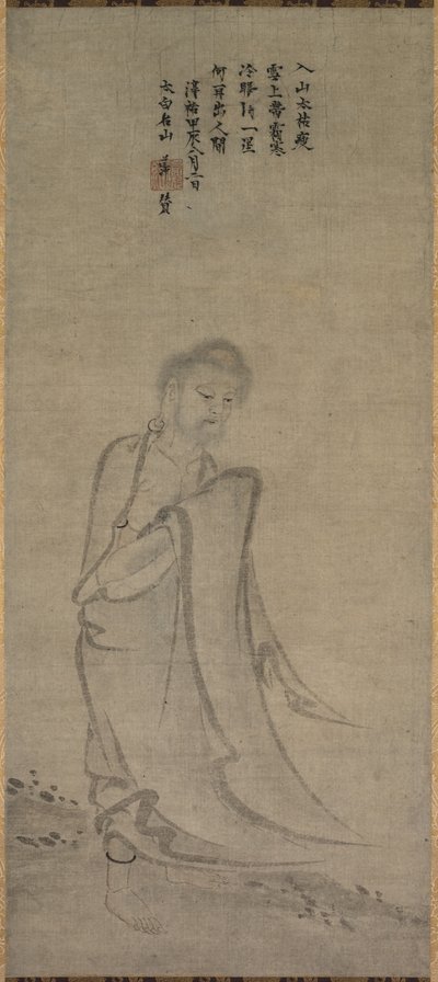 Shakyamuni emergiendo de las montañas de Unbekannt Unbekannt
