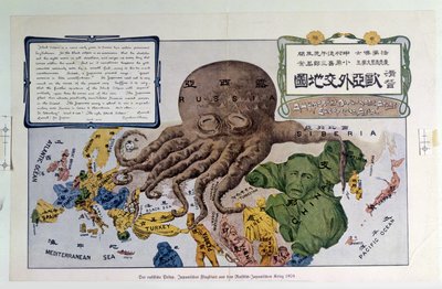 "Atlas diplomático humorístico de Europa y Asia", que representa a Rusia como el "pulpo negro". de Unbekannter Künstler