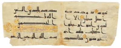Un bifolio del Corán cúfico, Cercano Oriente o Norte de África, siglo IX/X de Unbekannt
