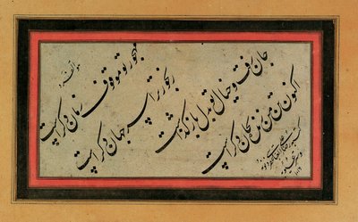 Caligrafía, finales de Safavid o Qajar Persia, siglos XVI-XIX de Unbekannt