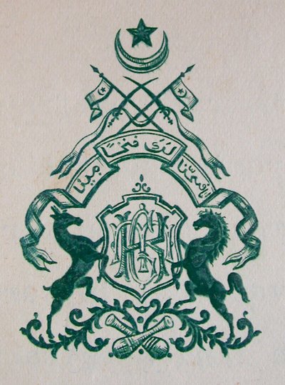 Escudo de armas Principios del siglo XX; Manavadar; Saurashtra; Gujarat; India de Unbekannter Künstler