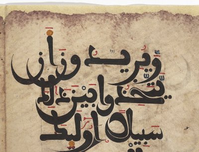 (detalle) de un bifolio del Corán Maghribi, Andalucía, c.11-13 siglo de Unbekannt