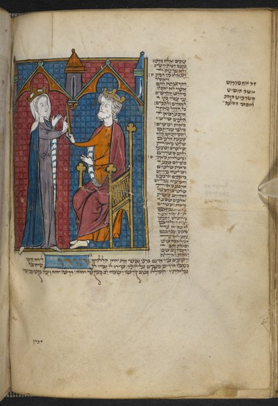Ester y Asverio de la Miscelánea de textos bíblicos y otros ("La Miscelánea del Norte de Francia" o antes "la Miscelánea del Museo Británico") de Unbekannter Künstler