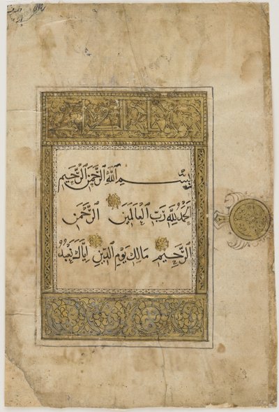 Folio de un Corán, Irán o Irak de Unbekannt