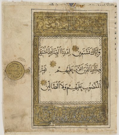 Folio de un Corán, Irán o Irak de Unbekannt
