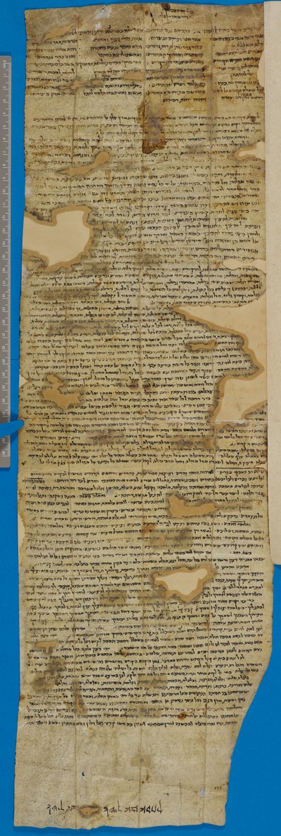 Fragmento de una carta de recomendación para Reuben ben Isaac, verso de Unbekannter Künstler
