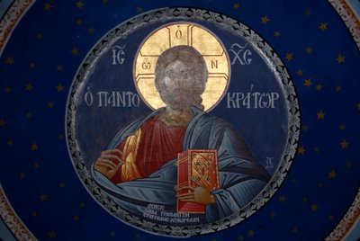 Cristianismo ortodoxo griego; pintura del techo en la cúpula; Cristo Pantocrátor; capilla de Skala Sikaminea; Isla de Lesbos; Mar Egeo; Grecia; Europa de Unbekannt