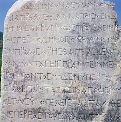 Piedra epigráfica helenística (piedra), encontrada en Éfeso de Unbekannt
