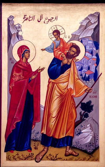 Icono en la iglesia melkita de Nazaret (católica griega), Galilea, Israel, La Sagrada Familia regresando a Nazaret de Unbekannt