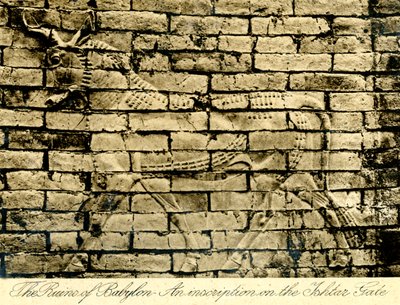 Iraq - Ruinas de Babilonia - Puerta de Ishtar de Unbekannter Künstler