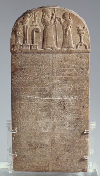 Kuddurru (carta de concesión de tierras) del rey babilónico Marduk-zakir-shumi, Irán, período asirio tardío, c.850 a.C. de Unbekannt