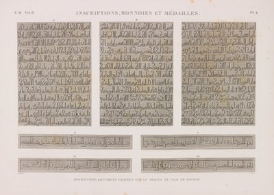 Inscripciones cúficas de Unbekannt