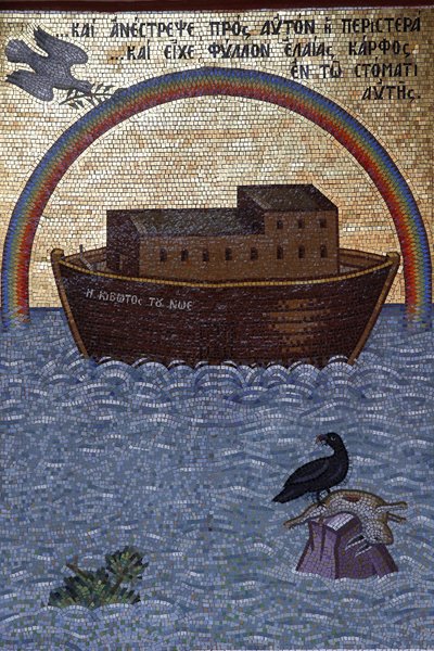 Monasterio de Kykkos, Chipre. Mosaico que representa el arca de Noé, Pedoulas, Chipre de Unbekannt