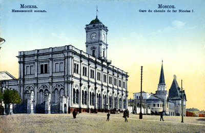 Terminal ferroviaria de Leningrado de Unbekannter Künstler