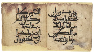Bifolio del Corán Maghribi, Andalucía, c.11-13 siglo de Unbekannt
