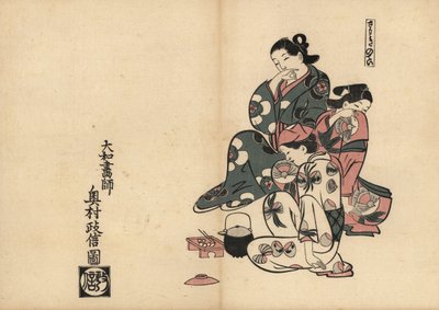 Miasma (Sawaki no tei), con tres cortesanas en el barrio de recreo de Yoshiwara. Grabado xilográfico de Masanobu Okumura (1686-1764) de Fuzoku Emakimono, Picture Scroll of the Water Trade, Tokio, reimpresión de hacia 1880. de Unbekannter Künstler