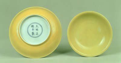 Plato imperial amarillo Ming (marca Cheng-te) (1506-21) de Unbekannt