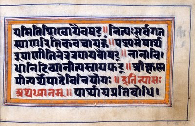 Manuscrito del norte de la India que relata episodios de la vida de Krishna. Siglos XVIII-XIX (manuscrito, el Bhagavad-Gita) de Unbekannter Künstler