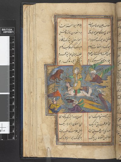 O 405 f.11r La Ascensión de Mahoma (tinta, color, oro y plata sobre vitela) de Unbekannter Künstler