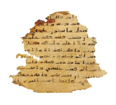 Página de un palimpsesto de Corán no registrado copiado en una Biblia copta anterior, probablemente Egipto, c. siglo VIII (tinta sobre vitela) de Unbekannt